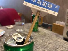 -徐记私厨(半淞园路店)