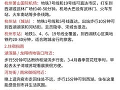 -西湖文化广场