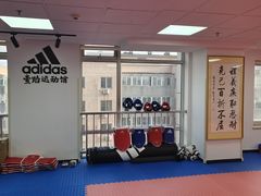 -adidas壹跆运动馆(世纪经贸大厦店)