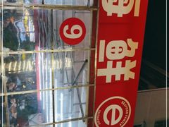 -海鲜e族(马王堆店)