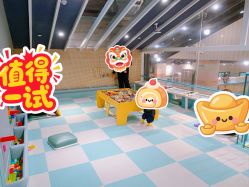 -奈尔宝·儿童乐园·亲子餐厅(星河湾店)