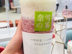 霸气芝士莓莓莓-奈雪的茶(大悦城店)