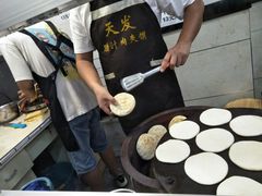 -张明富面皮店(东大街店)