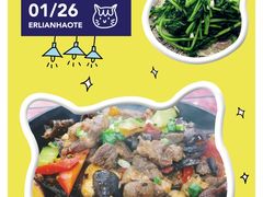 -乡土特色.冷锅鱼.牦牛肉汤锅