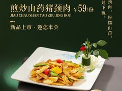 -国惠大酒楼(宝龙店)