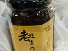 -老北京炸酱面大王.铜锅涮肉(朝阳门店)