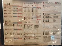 菜单-春水堂人文茶馆(站前店)