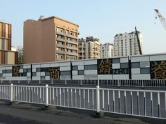 -金华站