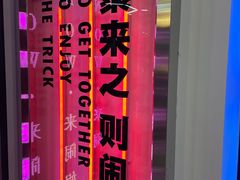 -LIENOW来闹密室剧本推理&狼人杀(东方亿象城店)