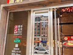 -湖鱼湖·蓉亭食贝(亚运村店)