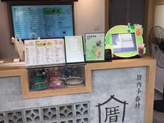 -厝内小眷村(新北万达店)