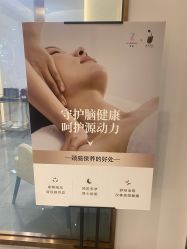 -紫颖·专业美胸·连锁养护中心