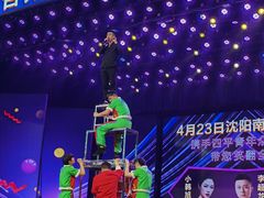-南风大剧院莎梦二人转剧场