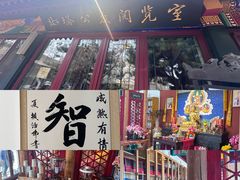 -护国法轮寺