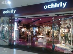 -ochirly(龙之梦购物中心店)