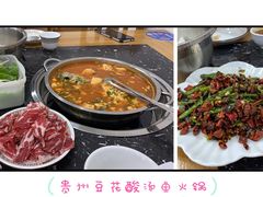 -张氏特色豆花火锅酸汤鱼(江口店)