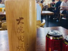 -大院涮烤·东北经典老味烧烤·铜锅涮肉(江南东路店)
