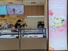 -哈根达斯(皇城恒隆广场店)