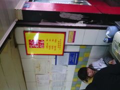 -小路易生煎馆(前进五路店)