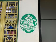 -丁丁猫重庆小面(徐州路店)