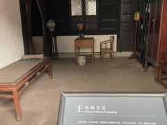-王阳明故居
