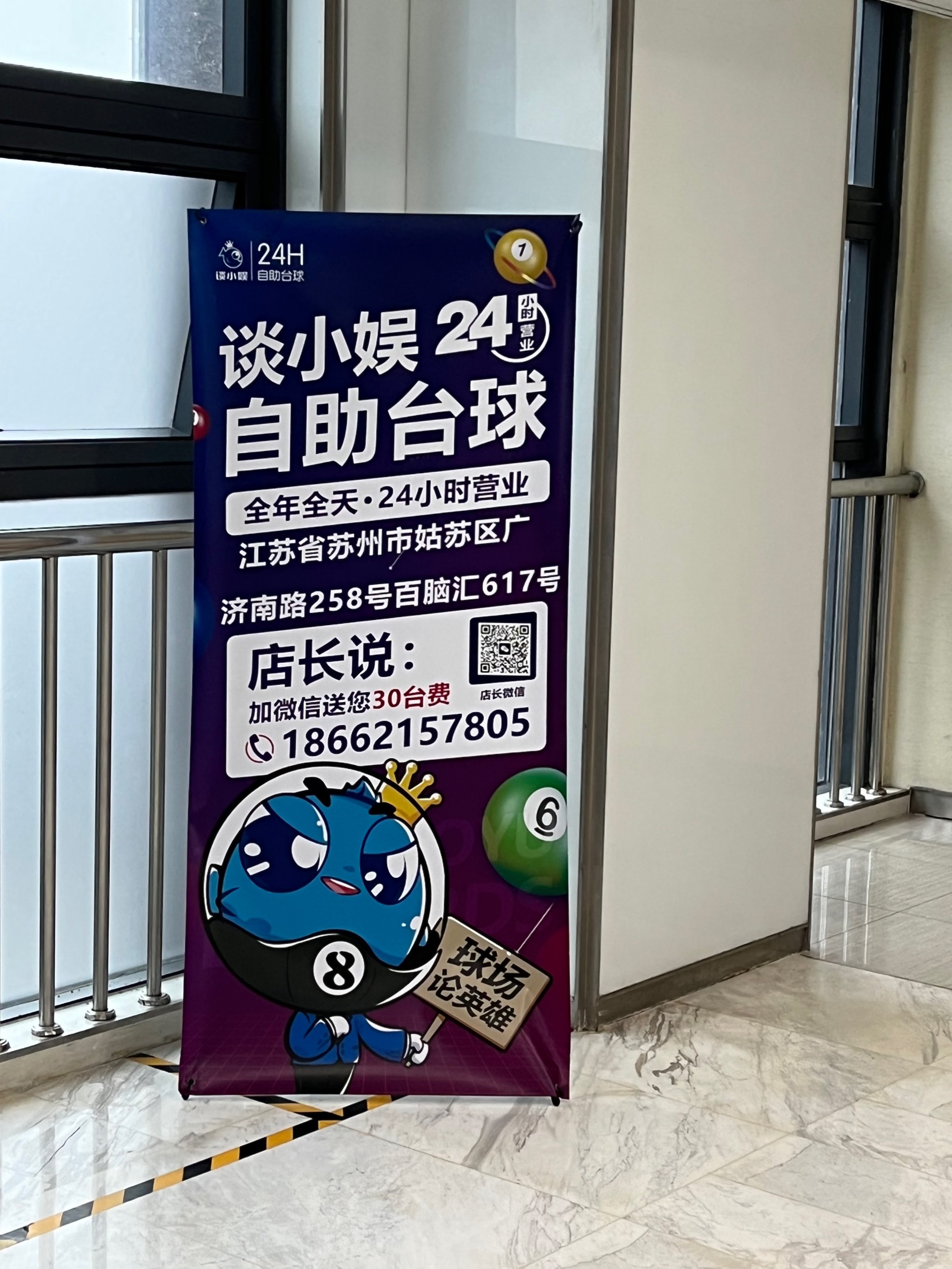 qq空间全民店长=空间全民店长是谁