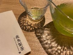 -飛鳥製茶