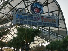 -三亚海昌梦幻海洋不夜城