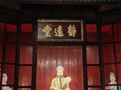 -成都武侯祠博物馆