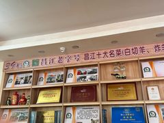 -三得正宗乌烈乳羊(环城东二路店)