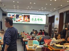 -紫光园·烤鸭·北京菜(团结湖店)