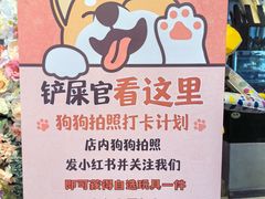 -百好乐宠物友好餐厅(朝外大街店)