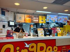 -麦当劳(中山路店)