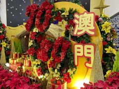 -市政署