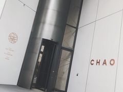 -北京三里屯CHAO酒店