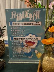 -琦品高端美容SPA会所
