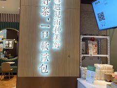 -奈雪的茶(佛山顺德美的悦然广场店)