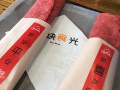 -饵块食光·云南有机手作饵块