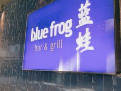 门面-bluefrog蓝蛙(悠唐购物中心店)