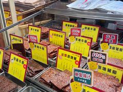 -钜记手信(大三巴街店)