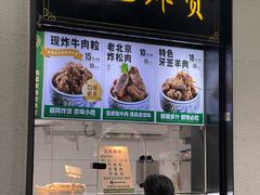 -牛街洪记小吃店(牛街店)
