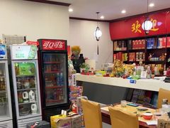 -杨辉饭店