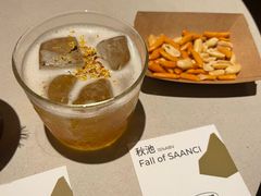 -SAANCI山池咖啡(海上世界文化艺术中心店)