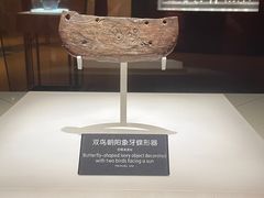 -河姆渡遗址博物馆