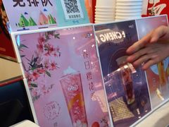 -CoCo都可(湖滨银泰店B区店)