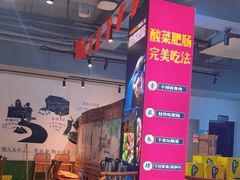 -张氏父子常德肠子馆(湘江世纪城直营店)