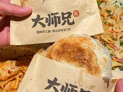 -大师兄·西北小馆(北站缤果空间店)