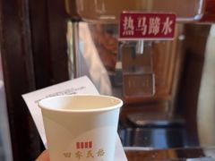 -四季民福烤鸭店(王府井灯市口店)