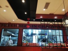 -潮牛一家潮汕牛肉火锅(璧山中央大街店)