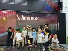 -BingoLand宾果体能中心(上城全民健身中心)